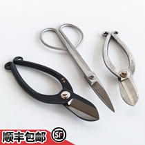 Flower scissors for household flower arrangement special floral scissors Japan pool shop professional pruning flowers flower branch gardening scissors