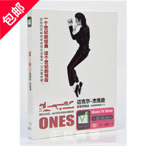 Michael Jackson Classic English Golden Song Collection Genuine Car DVD DVD HD MV CD