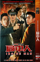 Players zhang yi shan pan yue ming War War of Resistance against Japanese Aggression TV series high-definition DVD disc