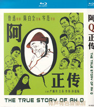 Drama comedy movie Ah Q is the legend Yan Shunkai Sun Daolin Genuine HD BD Blu-ray 1 disc DVD disc