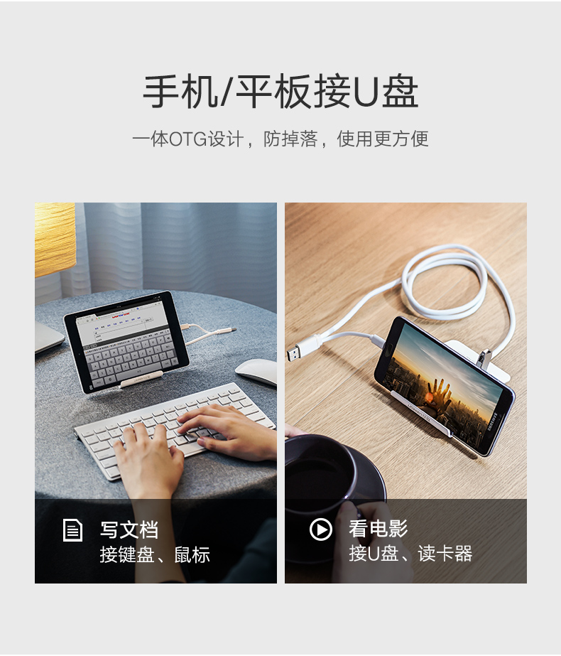 Màu xanh lá cây United usb splitter kéo bốn đa giao diện sd / cf trung tâm giao diện USB máy tính xách tay trung tâm thẻ USB3.0 chuyển đổi đầu đọc đĩa U với điện đa chức năng thiết bị mở rộng OTG - USB Aaccessories đèn cắm usb