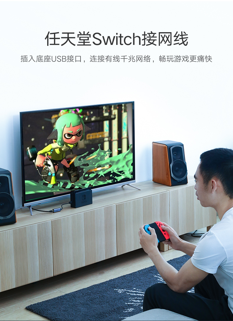 tivi samsung 43 inch Macbook chuyển đổi dòng mạng màu xanh lá cây cho Apple máy tính xách tay USB giao diện cáp hộp kê kê TV pro trăm gigabit thẻ mạng trường bộ chia cáp mạng cáp USB - TV giá tivi sony