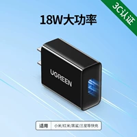 【18W Прямая зарядка Black】 Применимо к Xiaomi/Redmi/Samsung