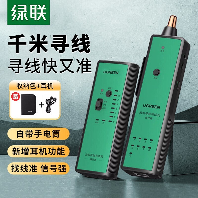 Green Union Wire Finder Network Tester Multifunction Network Cable Telephone Network Signal Detection Line Ranger Wire Finder POE Switch Room Finer Wire Breaking Tool Pair Wire Anti-Burn Anti-Taobao