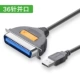 Usb sang xanh lá cây với đường thẳng song song 25-pin kết nối với dòng chuyển đổi dữ liệu máy in máy tính xách tay di sản 36-pin cáp 2m - USB Aaccessories