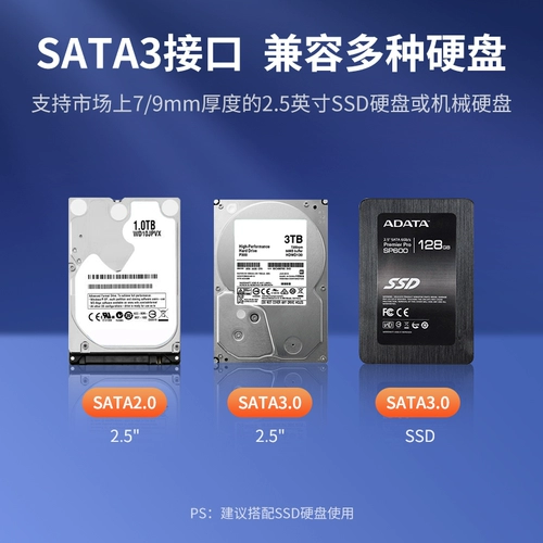 绿联 Положение светового привода жесткое диск -кронштейн.