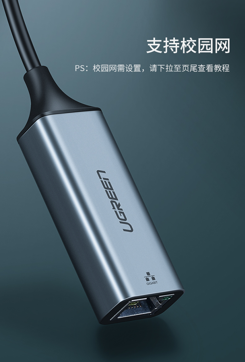 điện thoại màu xanh lá cây dòng mạng chuyển đổi loại-c Gigabit Ethernet của Apple máy tính xách tay macbook áp dụng iqoo Huawei Android kê p20pro 9 HP usb cáp giao diện 9se - Phụ kiện máy tính xách tay dán bàn phím laptop