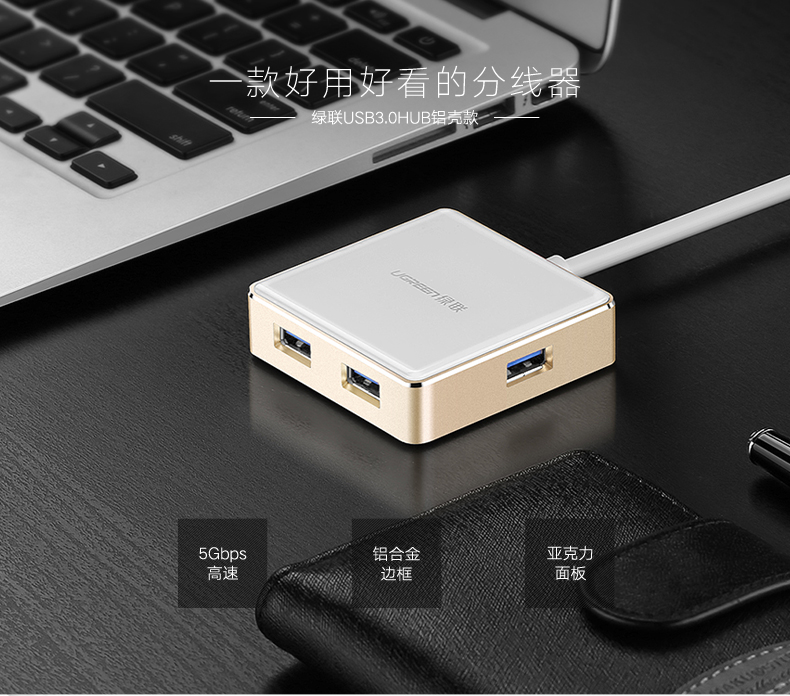 Hub USB - Ref 365534 Image 6