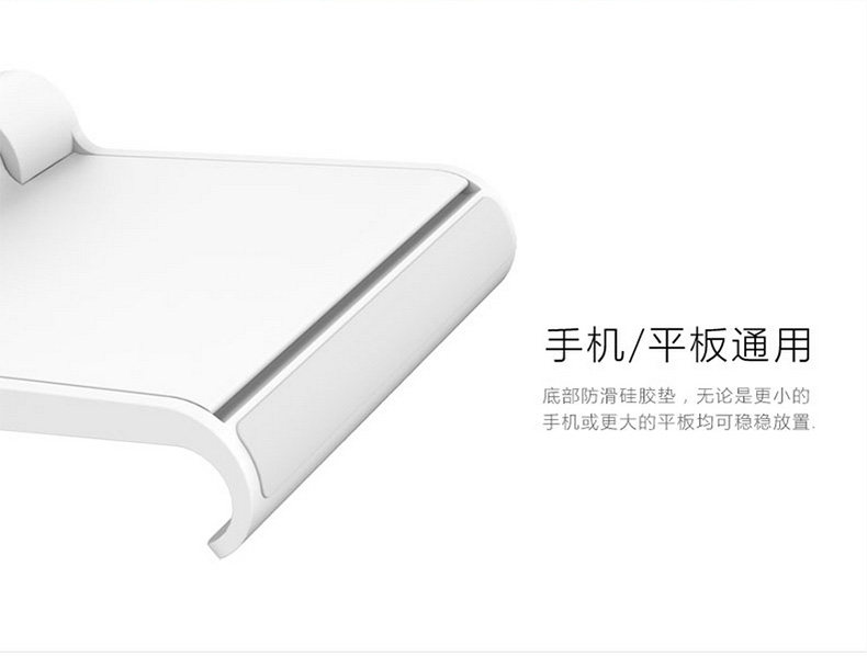 Support téléphone mobile - Ref 1355122 Image 10