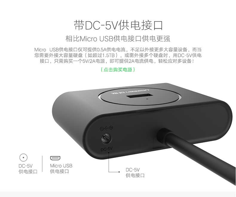Hub USB - Ref 372353 Image 12