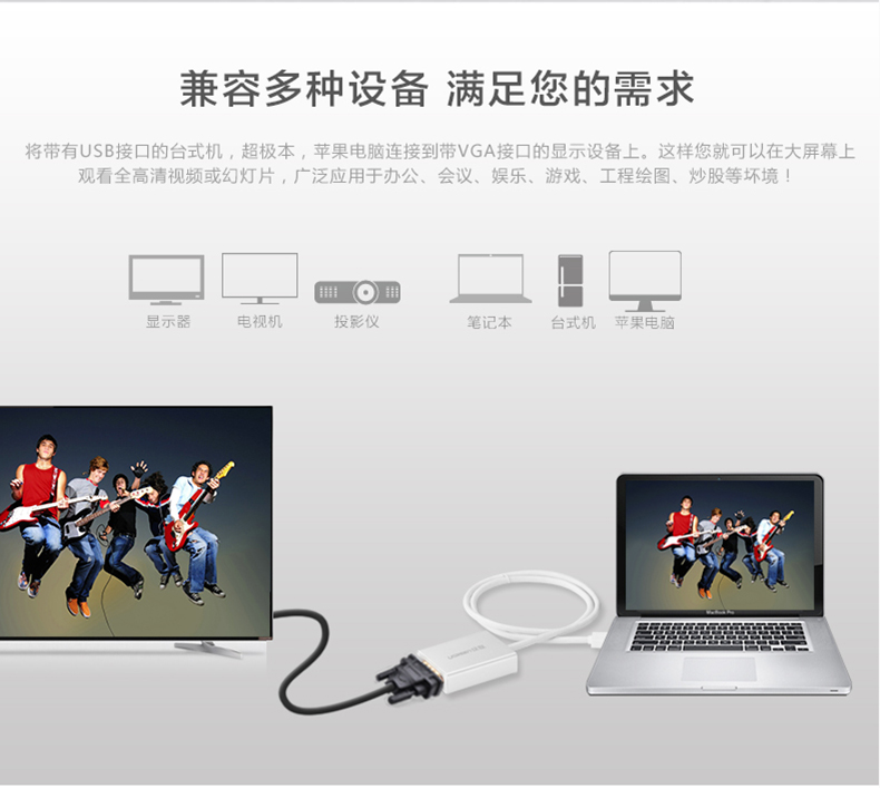 Hub USB - Ref 373225 Image 8