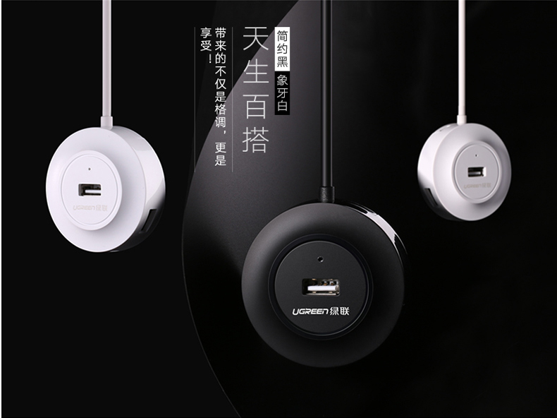 Hub USB - Ref 363587 Image 22