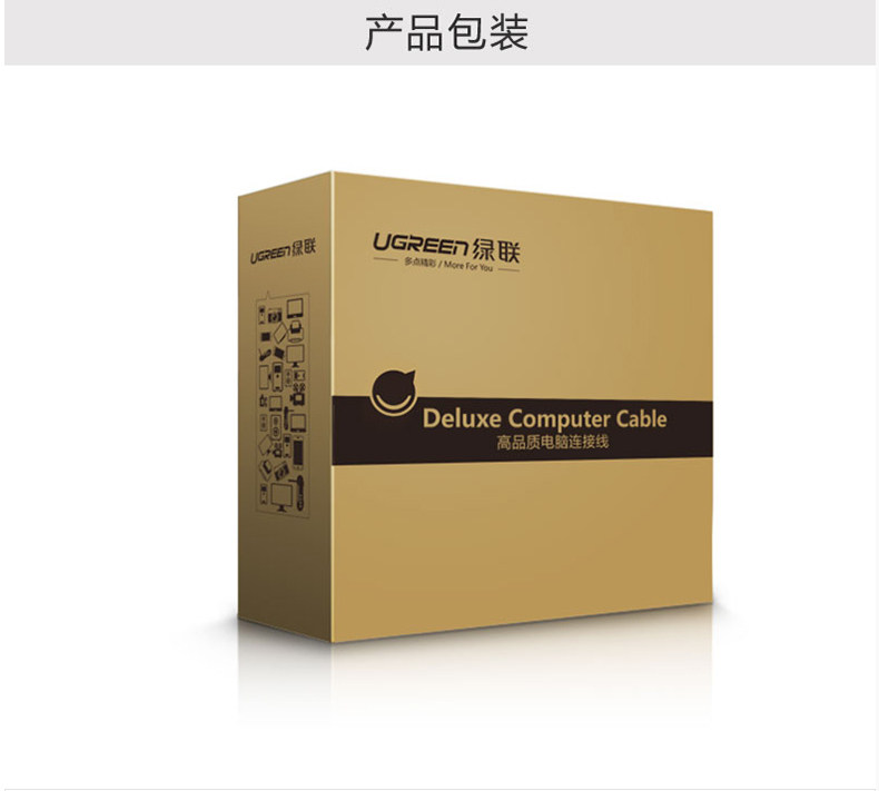 Câble extension USB - Ref 435418 Image 14