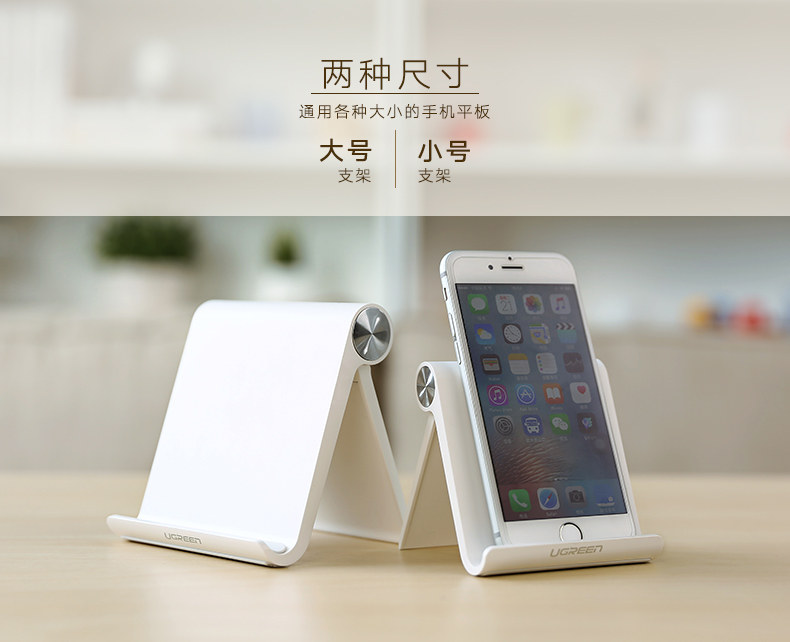 Support téléphone mobile - Ref 1355122 Image 6