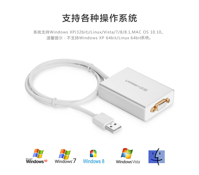 Hub USB - Ref 373225 Image 10