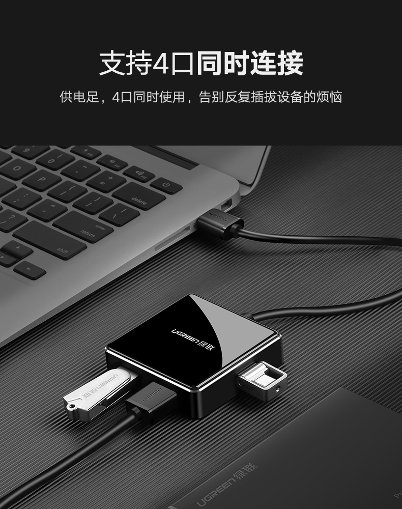 Màu xanh lá cây USB3.0 splitter trung tâm với một mở rộng tốc độ cao chậm Bốn máy tính xách tay bàn phím trung tâm đĩa u - USB Aaccessories đèn led usb