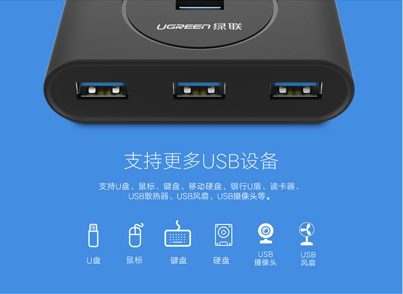 Hub USB - Ref 372353 Image 14