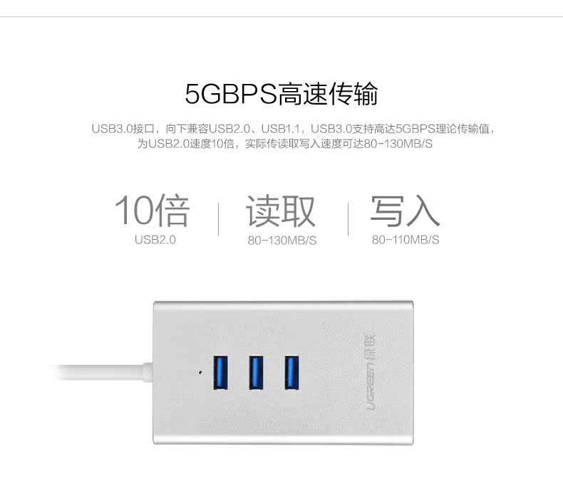 Hub USB - Ref 364692 Image 11