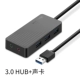 Màu xanh lá cây gắn card âm thanh bên ngoài USB3.0 ổ tốc độ cao máy tính xách tay máy tính để bàn miễn phí chuyển đổi bên ngoài trung tâm với sự mở rộng ba máy tính chậm bốn đa chức năng tai nghe giao diện hifi hub - USB Aaccessories