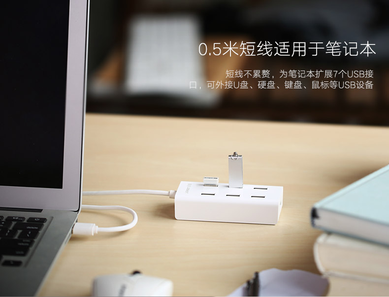 Hub USB - Ref 373223 Image 7