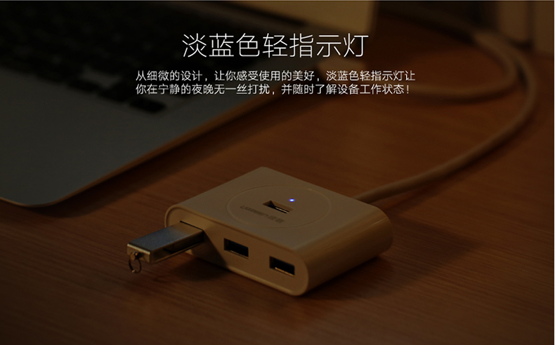 Hub USB - Ref 372353 Image 17
