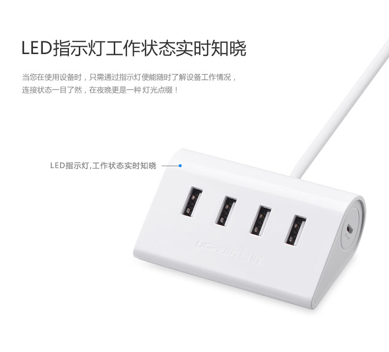 Hub USB - Ref 372055 Image 17
