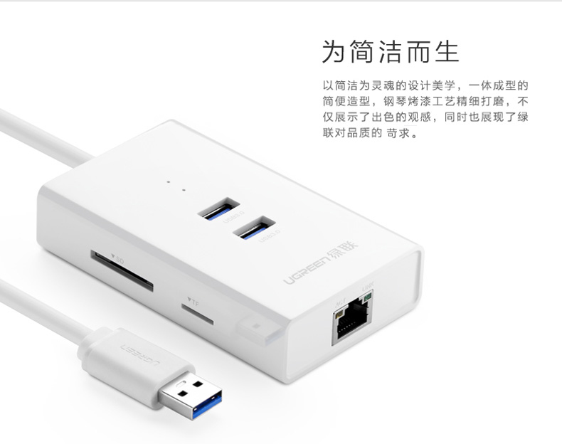 Concentrateur USB - Ref 373224 Image 11