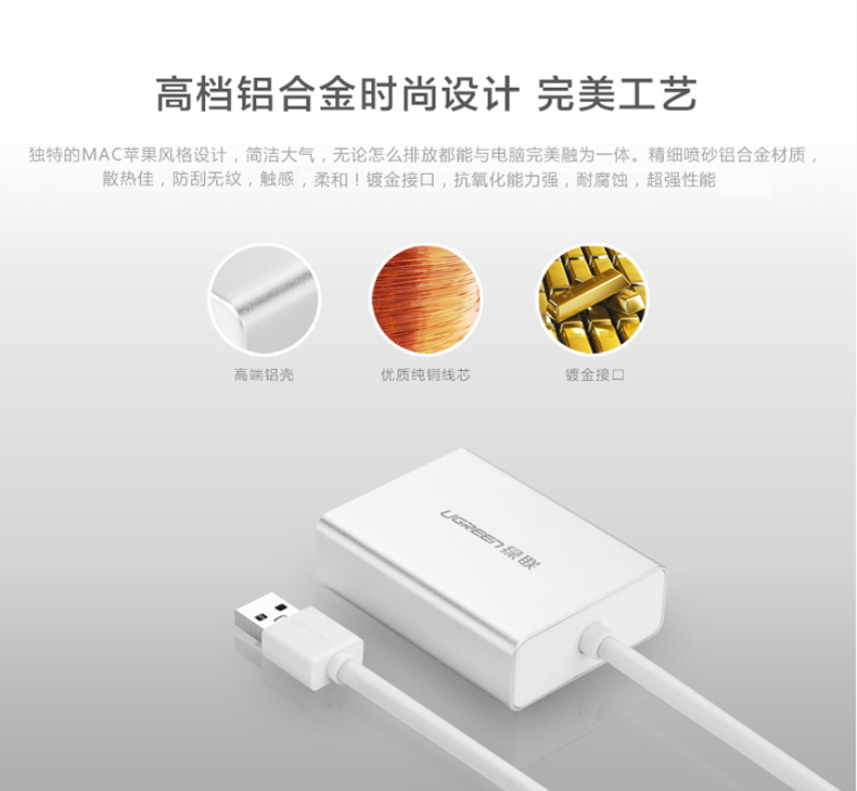Hub USB - Ref 373225 Image 9