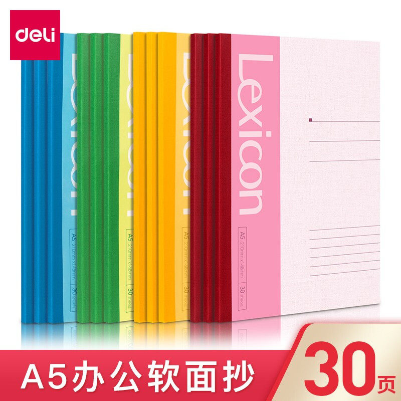 Deli General Notebook Conference Office General Notebook Wireless Binding Meeting Book Notebook Notebook Practice This Conference Horizontal Line Book Draft Paper White Clear Standard Horizontal Line Book