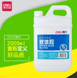 Прозрачный клей, вместительный и большой слайм, DIY, 2 литров, 500 мл, оптовые продажи