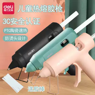 Strong hot melt glue gun for children hand-made Primary School kindergarten small glue gun home high-stick strong glue stick heat