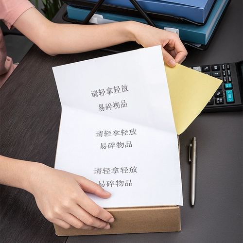 Deli A4 Не -жареная бумага для печати для клейкой бумаги.