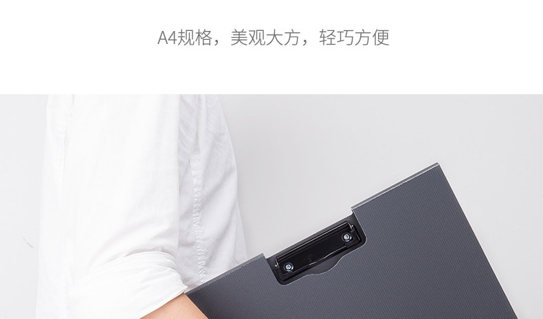 得力折叠板夹 A4双页板夹 书写夹板5011横式彩色折页夹板5016竖式账单夹板文件夹资料夹菜单夹 得力折叠板夹 A4双页板夹 书写夹板5011横式彩色折页夹板5016竖式账单夹板文件夹资料夹菜单夹