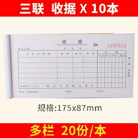 9385 Sanlian Multi -Column Cempite 10 книг