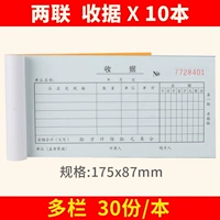 9382 Два книги со стороны юнионного правления 10