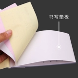 Deeli Erlian Sanlian Blot Delivery Single Delivery No Carbon Re -Writing Two United Boers Library Single Single Consumer Materials счета