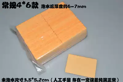 Soldering iron head cleaning sponge 4cm * 6cm high temperature sponge 6*6 large sponge electric soldering iron soldering table cleaning sponge