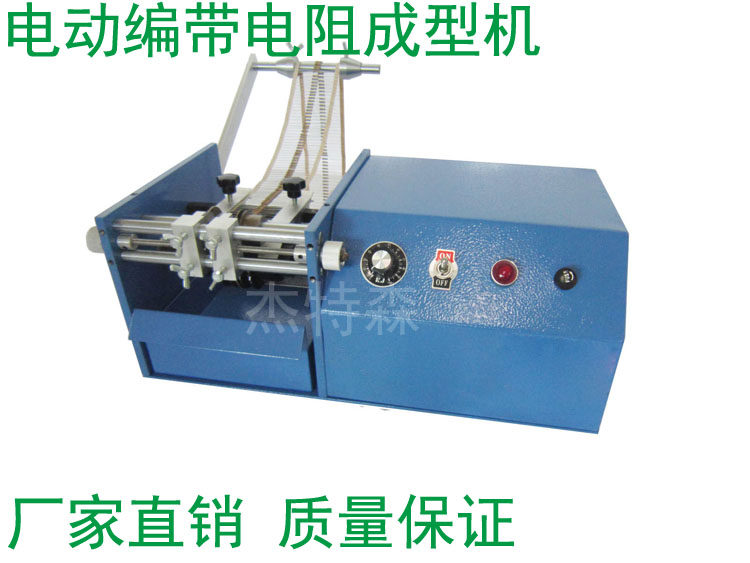 Electric Forming Machine Hand Resistor Forming Machine Belt Resistance Forming Machine Bulk Taping Resistance Forming Machine