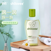 Qinnuo refreshing baby water bath 120ml