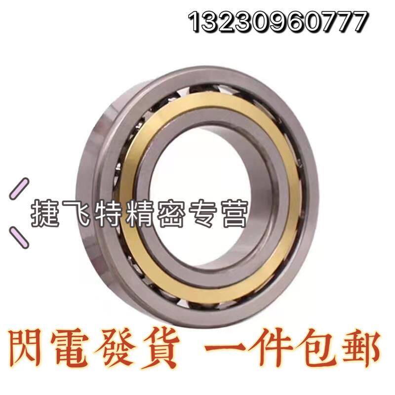 Contact ball 7213 7213 7214 7215 7216 7217 7218 7218 7220 7220 7221ACM