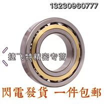 Contact ball 7213 7213 7214 7215 7216 7217 7218 7218 7220 7220 7221ACM