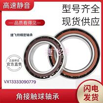 Angular contact ball bearing 7311 7312 7312 7314 7314 7315 7316 7317 7318 7319AC