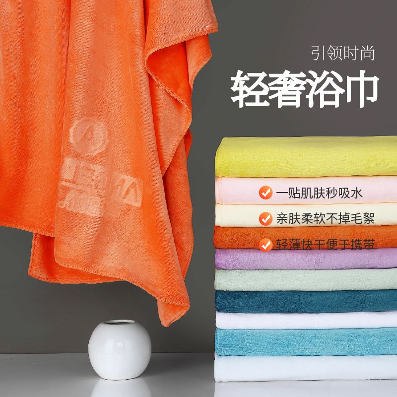 Angellee Accessible Luxury Bath Towel 140X70Cm Is More Absorbent Than Pure Cotton, Does Not Shed Lint, Is Skin-Friendly, Soft and Quick-Drying 