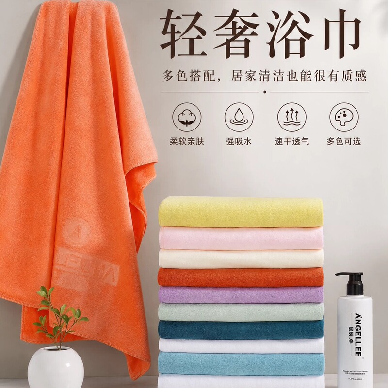 Angellee Accessible Luxury Bath Towel 140X70Cm Is More Absorbent Than Pure Cotton, Does Not Shed Lint, Is Skin-Friendly, Soft and Quick-Drying Angellee Accessible Luxury Bath Towel 140X70Cm Is More Absorbent Than Pure Cotton, Does Not Shed Lint, Is Skin-Friendly, Soft and Quick-Drying