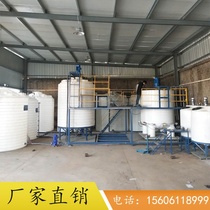 5 ton polycarboxylic acid synthesis equipment 10 ton water reducer mother liquor production equipment additive synthesis tank PP reaction kettle
