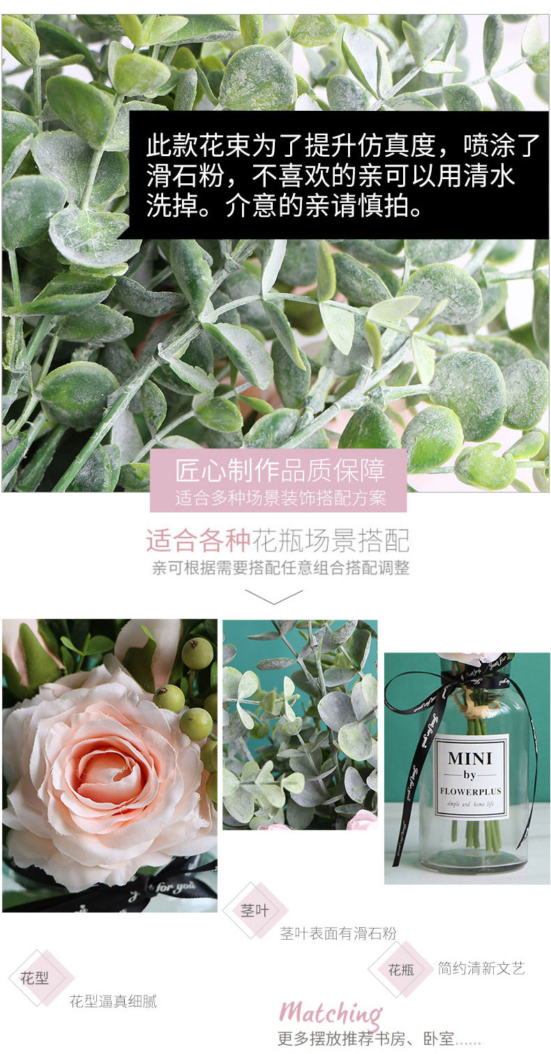 Ins北歐風格小清新仿真花假花玫瑰花束客廳家居擺設裝飾插花擺件 每個規格價格不同 Yahoo奇摩拍賣