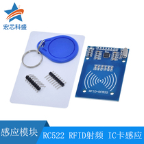 MFRC-522 RC522 RFID RF IC card Induction module to send S50 Fudan card keychain