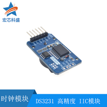DS3231 AT24C32 high precision clock module IIC module timing memory module