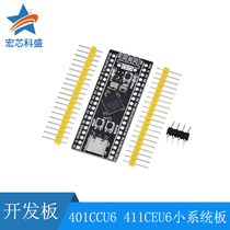 STM32F401 411 Development Board STM32F401CCU6 32F4 Core Minimum System Board Learning Board
