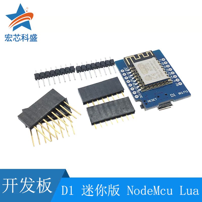 D1 Mini version of the NodeMcu Lua WIFI based on the ESP8266 development board MINI D1